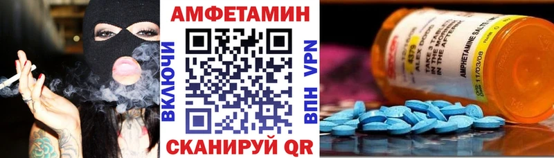 Amphetamine Premium  Ухта 