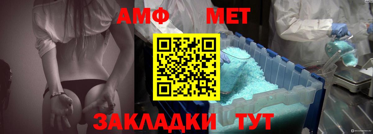 Amphetamine 97% Ухта