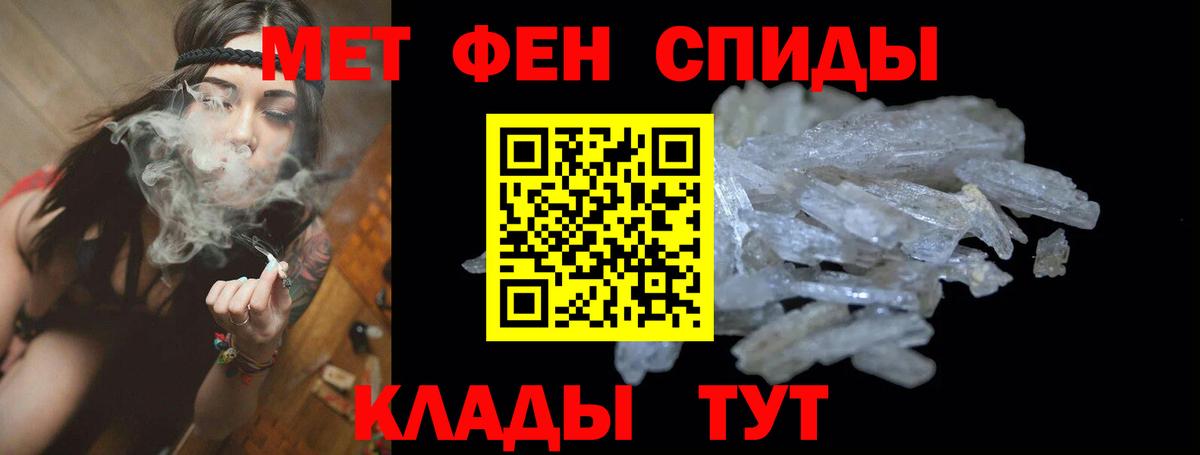 мориарти телеграм  Amphetamine 97%  Вход с VPN  Ухта  АМФ 