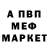 Метадон VHQ anthony hughes