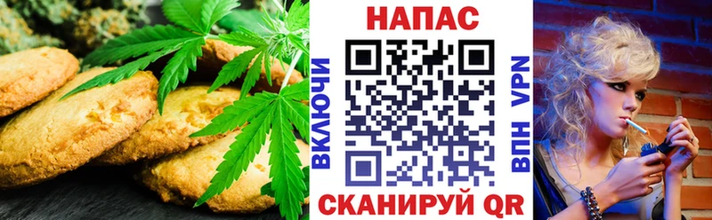 MEGA рабочий сайт  Ухта  Canna-Cookies марихуана 