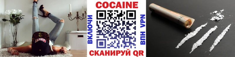 нарко площадка Telegram  Ухта  Cocaine Боливия 