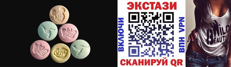 Ecstasy XTC  Ухта 