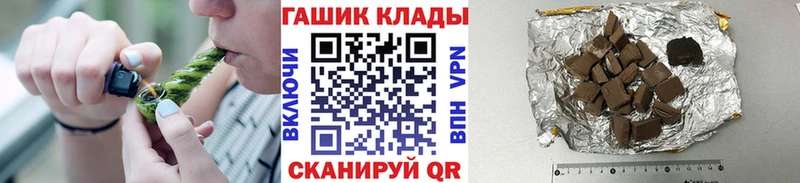 МЕГА   Ухта  ГАШИШ гарик 