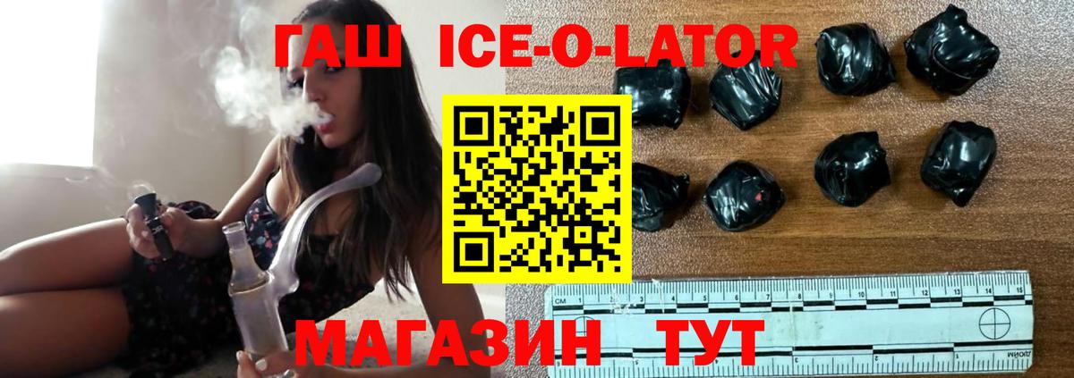 ГАШИШ hashish Ухта