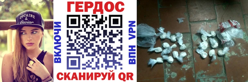 Героин герыч Ухта