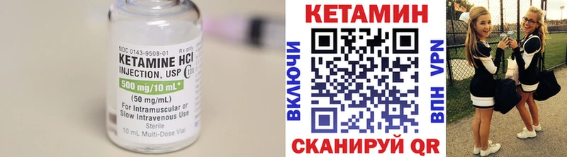 наркошоп  Ухта  МЕГА онион  Кетамин VHQ 