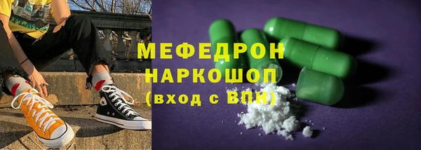 мяу мяу мука Алексеевка