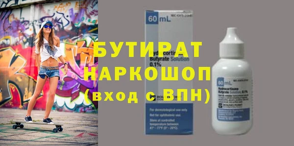 наркотики Зеленокумск