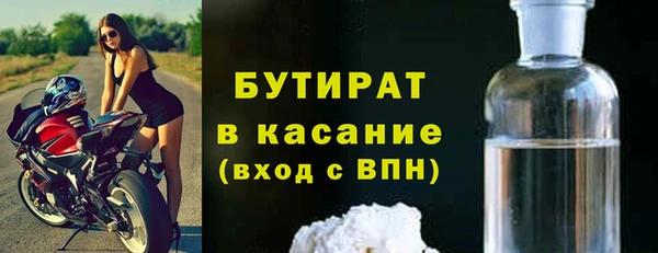 дистиллят марихуана Алзамай