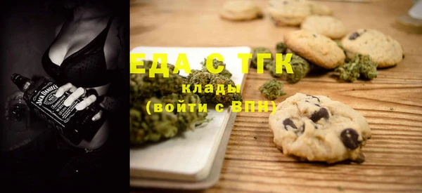 дистиллят марихуана Алзамай