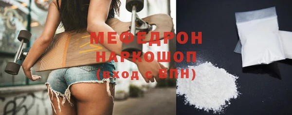мдма Зерноград