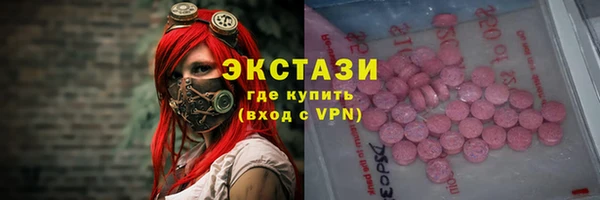 мяу мяу мука Алексеевка