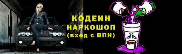 jwh Абинск