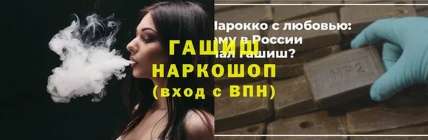 COCAINE Гусь-Хрустальный