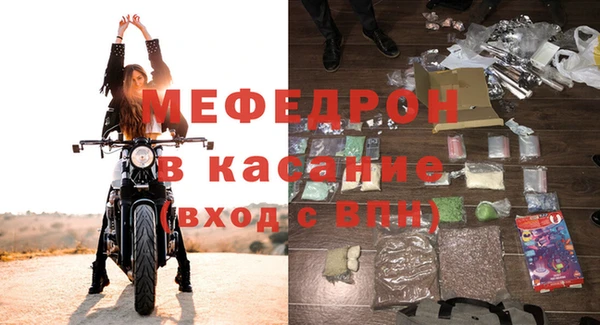 мяу мяу мука Алексеевка