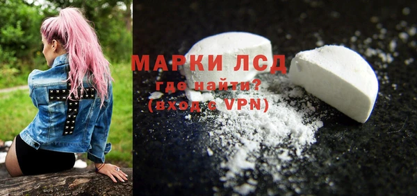 дистиллят марихуана Алзамай