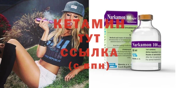 дистиллят марихуана Алзамай