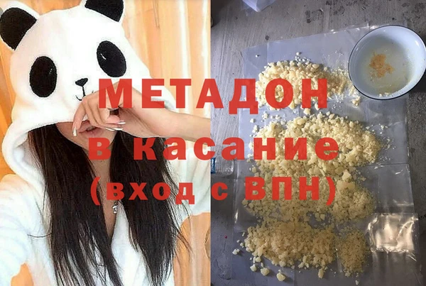 кокаин колумбия Абаза