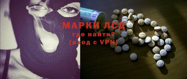 дистиллят марихуана Алзамай