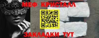 кокаин перу Конаково