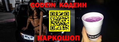 кокаин перу Конаково