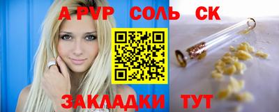 меф Коммунар