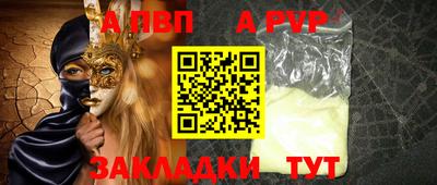 кокаин перу Конаково