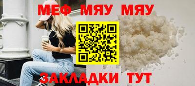 меф Коммунар
