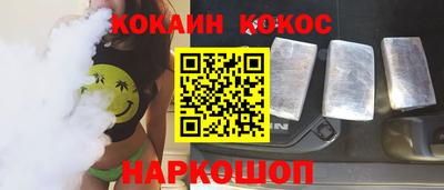 кокаин перу Конаково