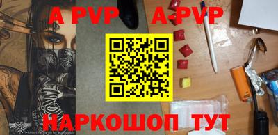 меф Коммунар