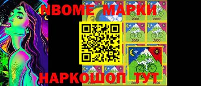 меф Коммунар
