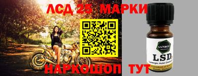 меф Коммунар