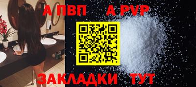 мдпв Комсомольск-на-Амуре