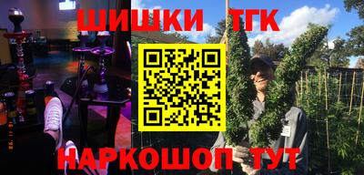 меф Коммунар