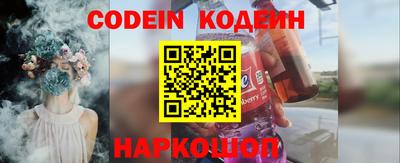 меф Коммунар