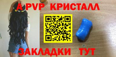 меф Коммунар