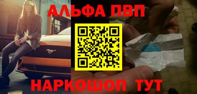 меф Коммунар