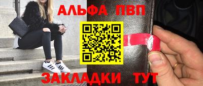 кокаин перу Конаково