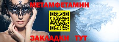 кокаин перу Конаково
