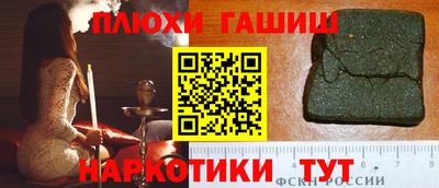 кокаин перу Конаково