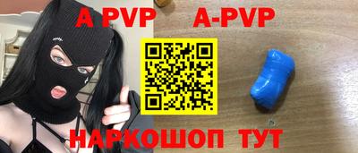 меф Коммунар