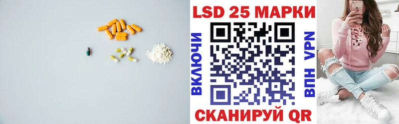 LSD-25 экстази ecstasy  гидра рабочий сайт  Ухта 