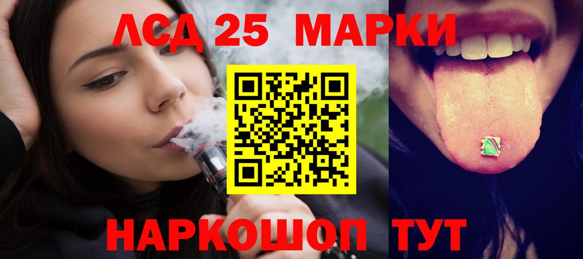 Лсд 25 экстази кислота    tor  Вход с VPN  Ухта  LSD-25 экстази кислота 