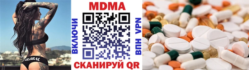 МДМА молли  Ухта 