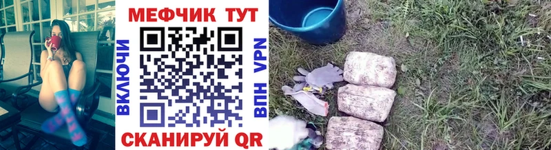 МЯУ-МЯУ кристаллы  Ухта 