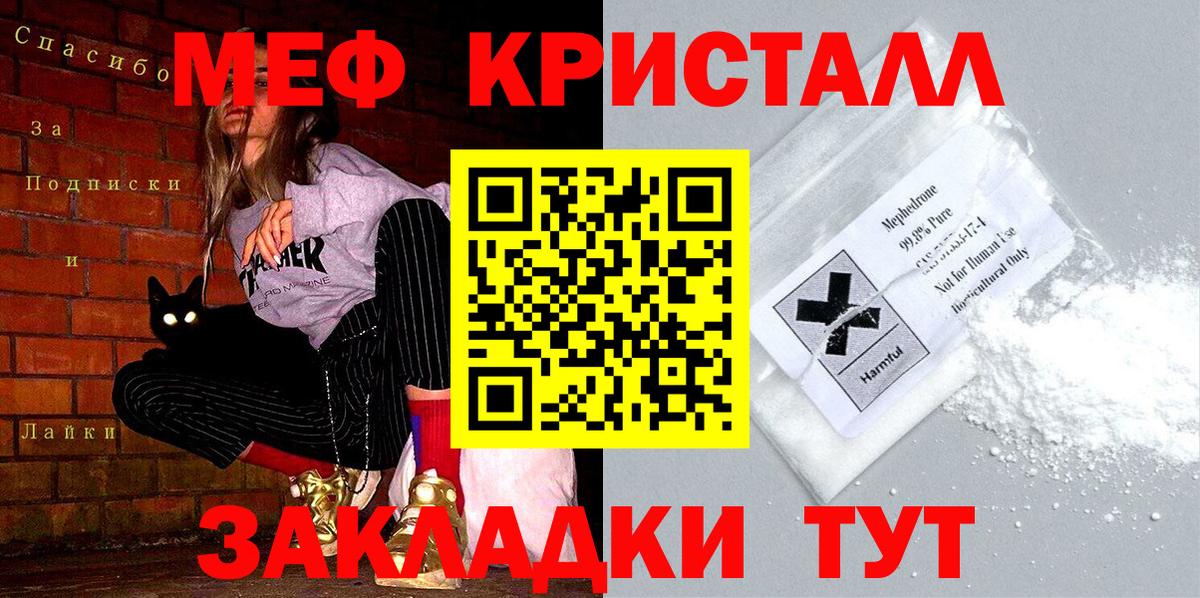 Ухта  Мефедрон 4 MMC  Меф mephedrone  ОМГ ОМГ зеркало  Вход с VPN  Мефедрон 