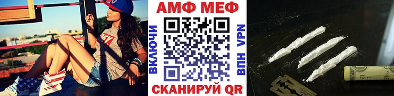 МЕТАМФЕТАМИН винт  Ухта 