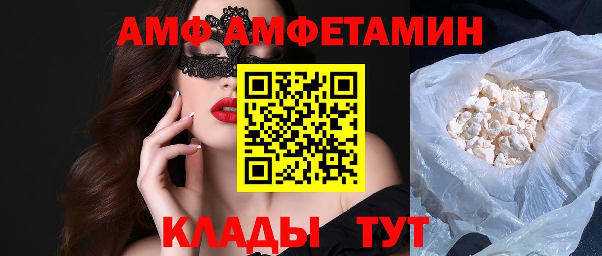 Первитин винт  Первитин винт  Ухта  Вход с VPN 