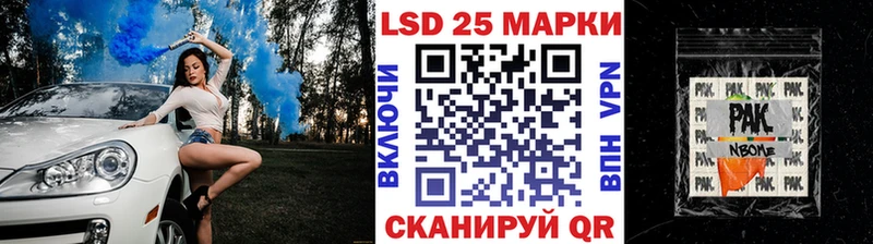 Марки NBOMe 1,8мг  Ухта 